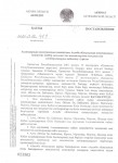 25.07.22 1