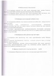 25.07.22 10
