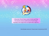 27.10.22 1