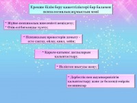 27.10.22 1