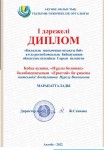 14.12.22 1