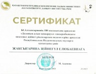 14.12.22 1